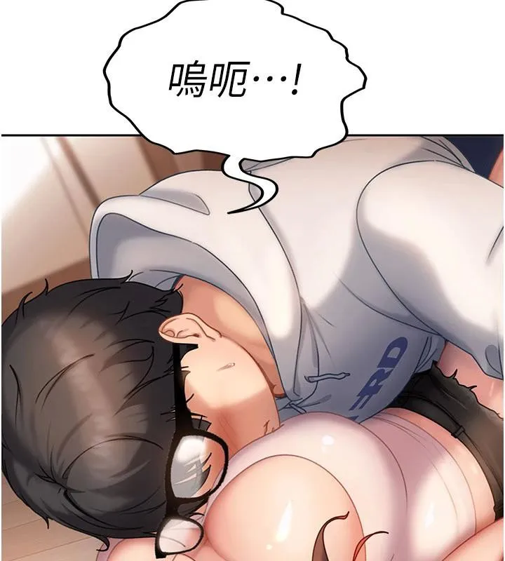 太妹硬闯成人界-第7話-下個目標是姐姐? - 图片 29