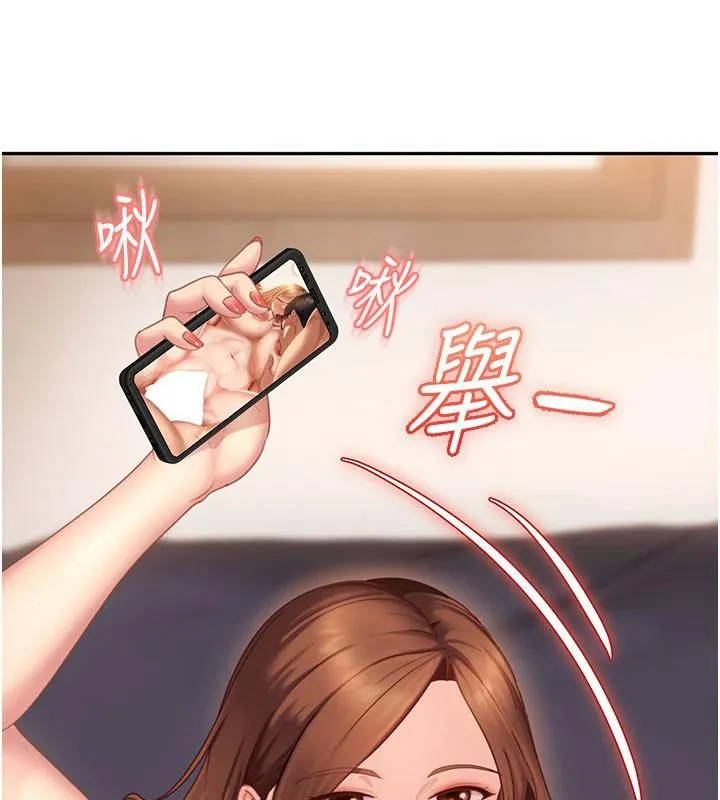 太妹硬闯成人界-第7話-下個目標是姐姐? - 图片 40