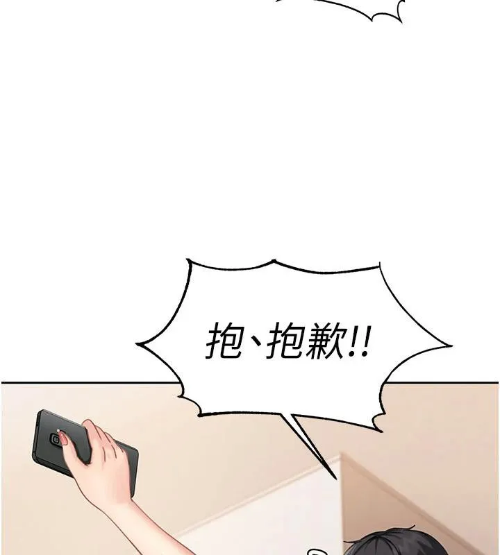 太妹硬闯成人界-第7話-下個目標是姐姐? - 图片 43