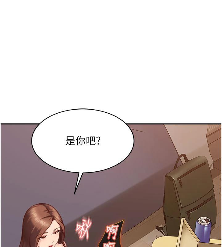 太妹硬闯成人界第7話-下個目標是姐姐?