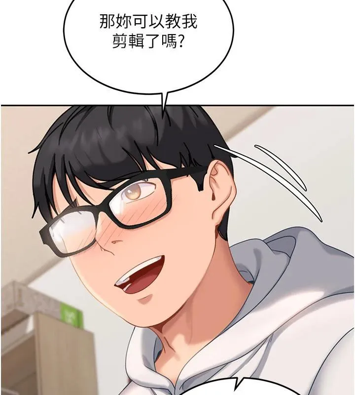 太妹硬闯成人界-第7話-下個目標是姐姐? - 图片 64
