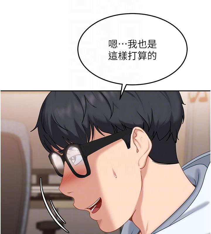 太妹硬闯成人界第7話-下個目標是姐姐?