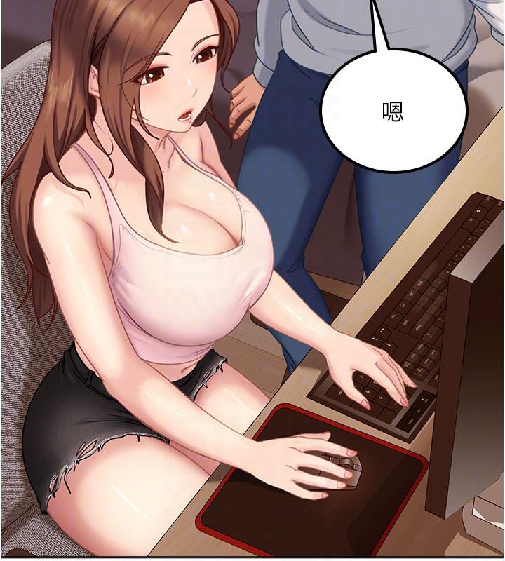 太妹硬闯成人界第7話-下個目標是姐姐?