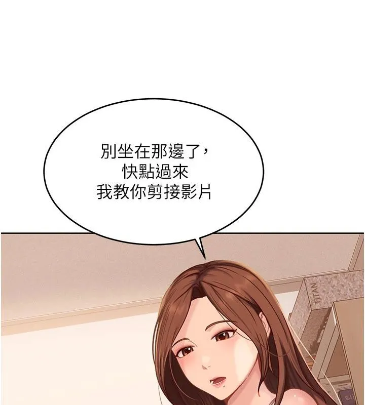 太妹硬闯成人界-第7話-下個目標是姐姐? - 图片 93