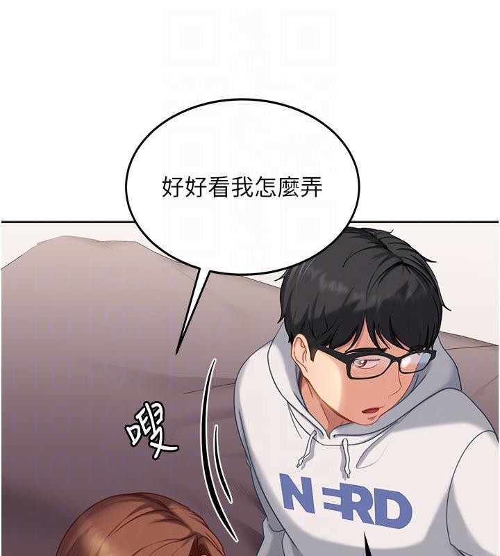 太妹硬闯成人界第7話-下個目標是姐姐?