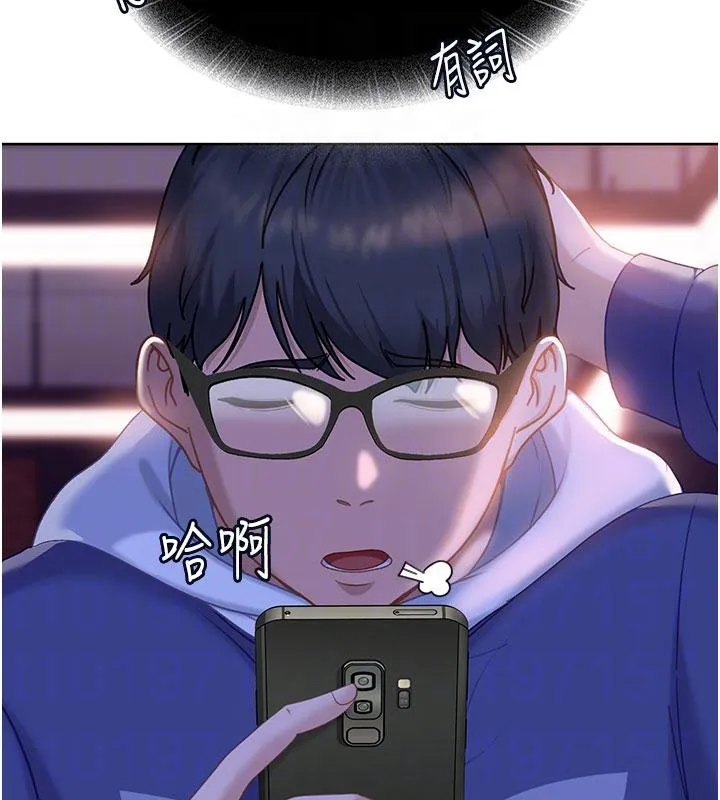 太妹硬闖成人界第7話-下個目標是姐姐?