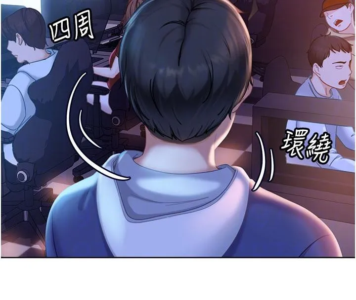 太妹硬闯成人界-第7話-下個目標是姐姐? - 图片 113
