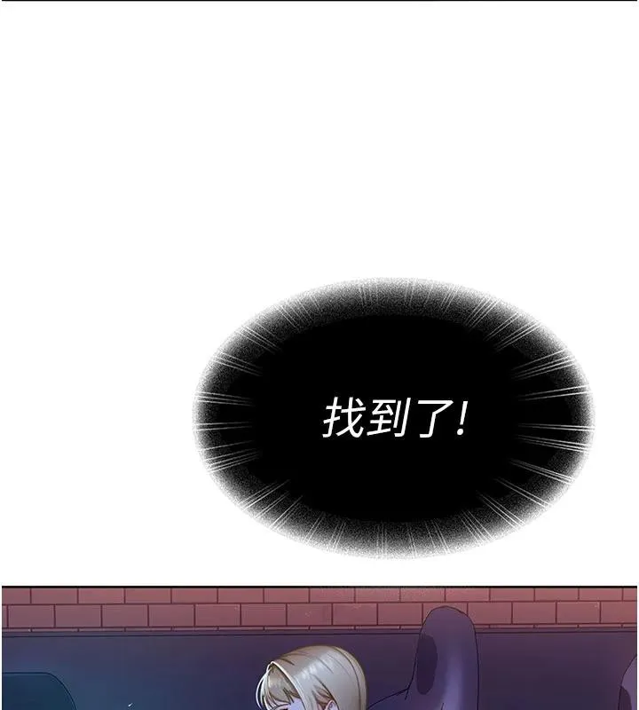 太妹硬闯成人界-第7話-下個目標是姐姐? - 图片 116