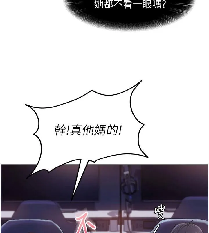 太妹硬闯成人界-第7話-下個目標是姐姐? - 图片 123