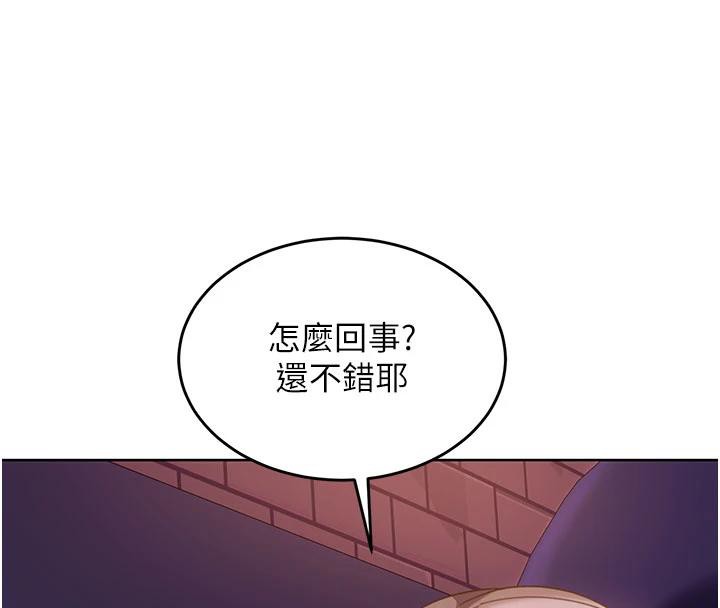 太妹硬闯成人界第7話-下個目標是姐姐?