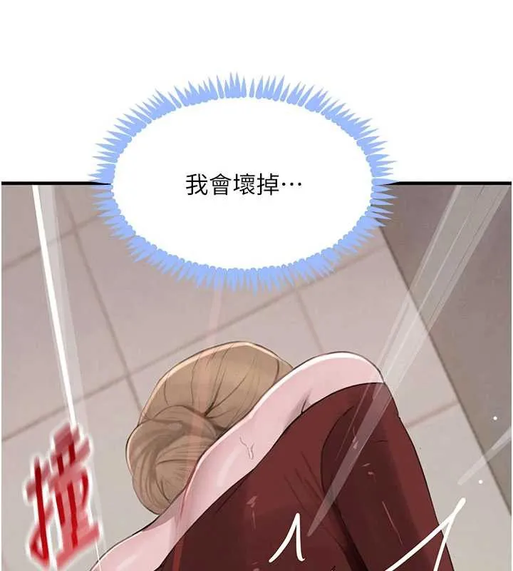 黑道千金-第58話-弟弟的老二好吃吧? - 图片 7