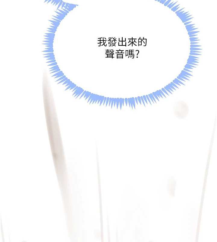 黑道千金第58話-弟弟的老二好吃吧?