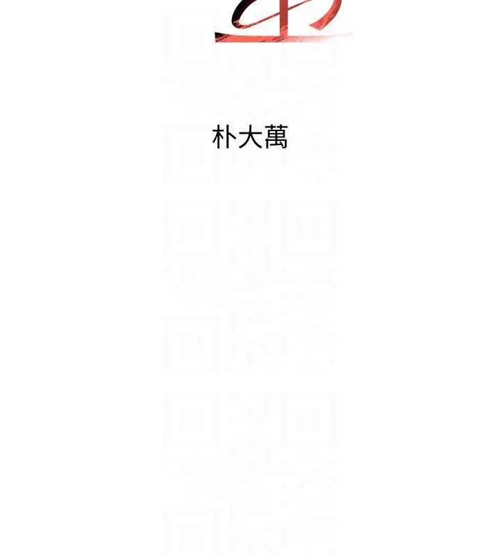 黑道千金第58話-弟弟的老二好吃吧?