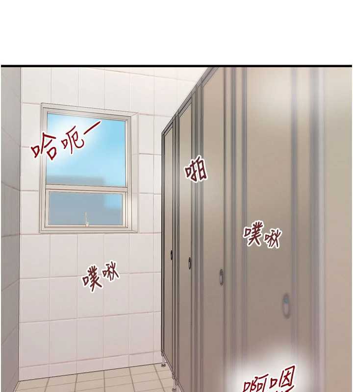 黑道千金第58話-弟弟的老二好吃吧?