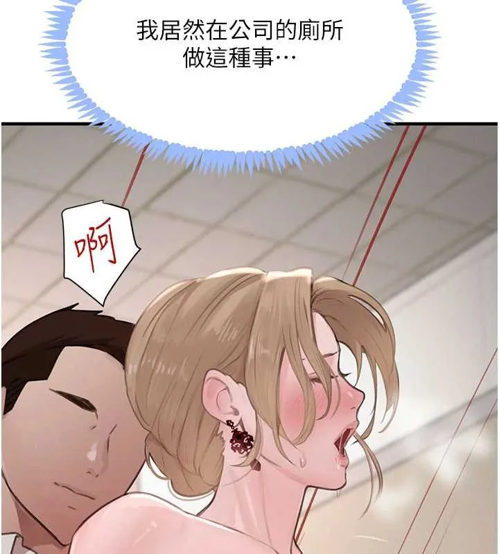 黑道千金-第58話-弟弟的老二好吃吧? - 图片 23