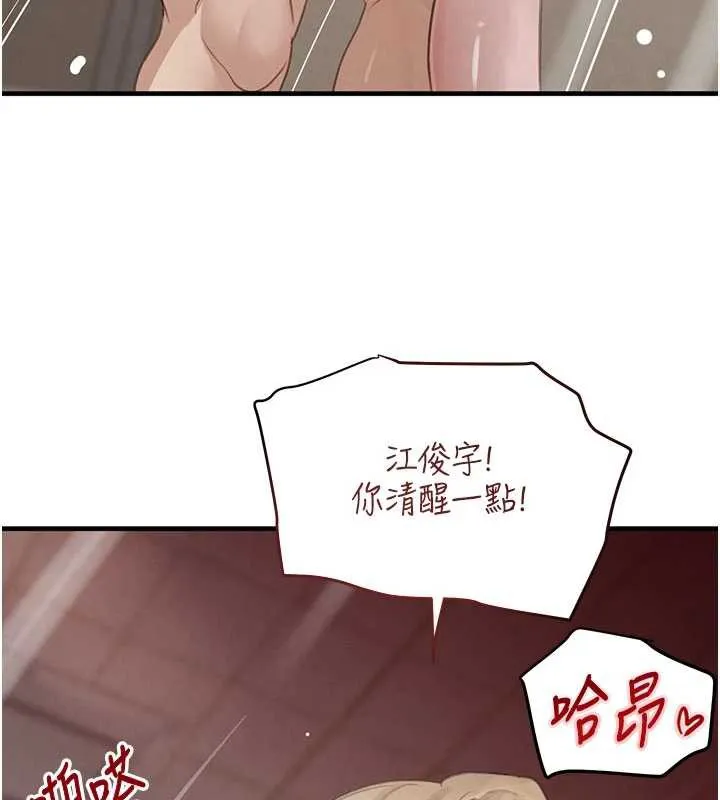 黑道千金-第58話-弟弟的老二好吃吧? - 图片 53
