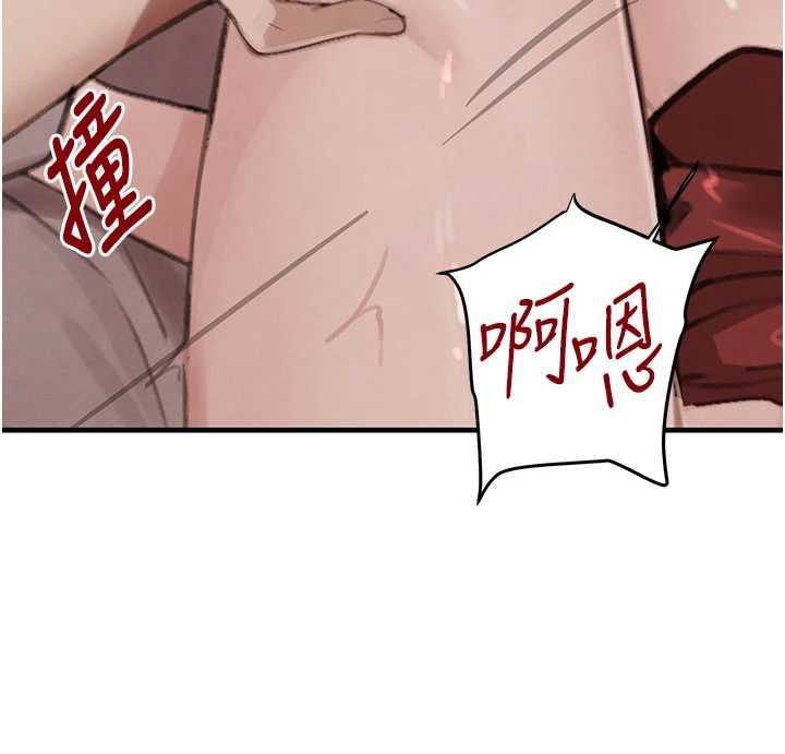 黑道千金第58話-弟弟的老二好吃吧?