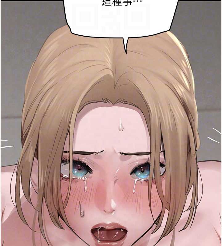 黑道千金第58話-弟弟的老二好吃吧?