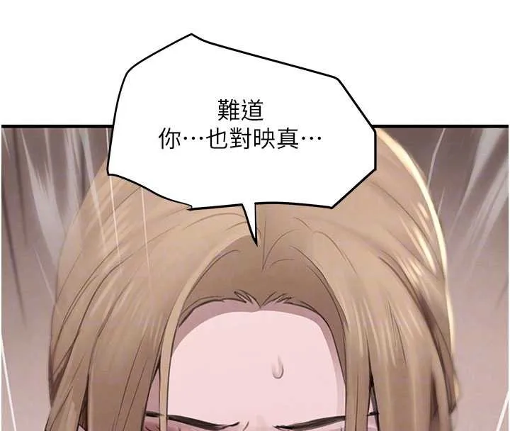 黑道千金-第58話-弟弟的老二好吃吧? - 图片 85