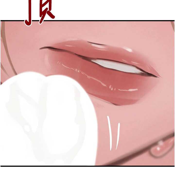 黑道千金第58話-弟弟的老二好吃吧?