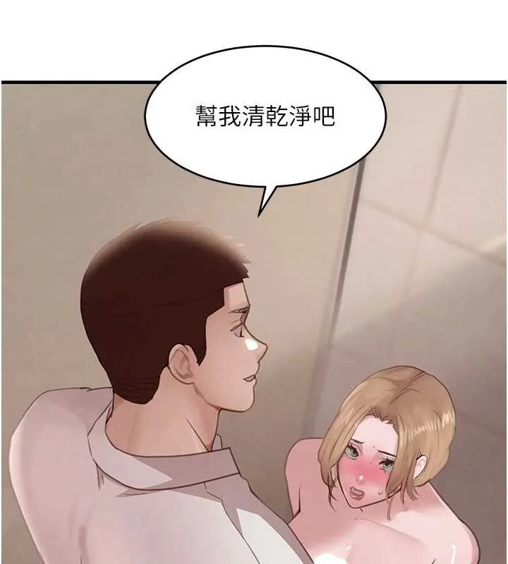 黑道千金-第58話-弟弟的老二好吃吧? - 图片 93