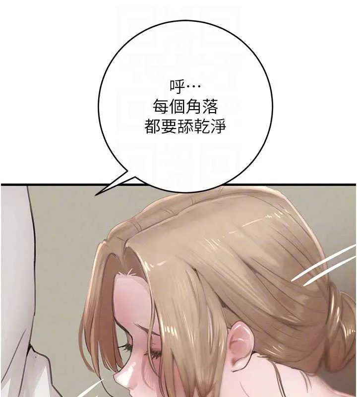 黑道千金-第58話-弟弟的老二好吃吧? - 图片 104