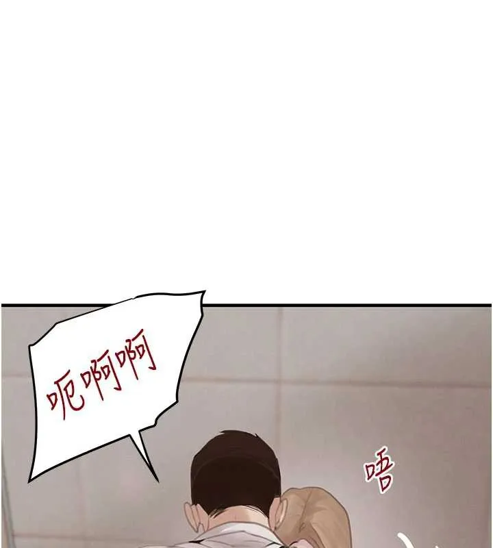 黑道千金-第58話-弟弟的老二好吃吧? - 图片 132