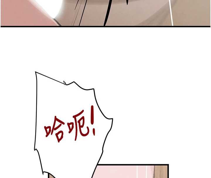 黑道千金第58話-弟弟的老二好吃吧?