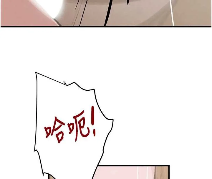 黑道千金第58話-弟弟的老二好吃吧?