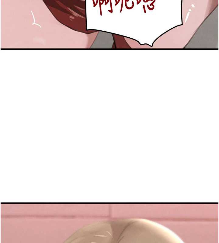 黑道千金第58話-弟弟的老二好吃吧?