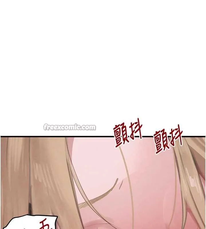 黑道千金-第58話-弟弟的老二好吃吧? - 图片 165