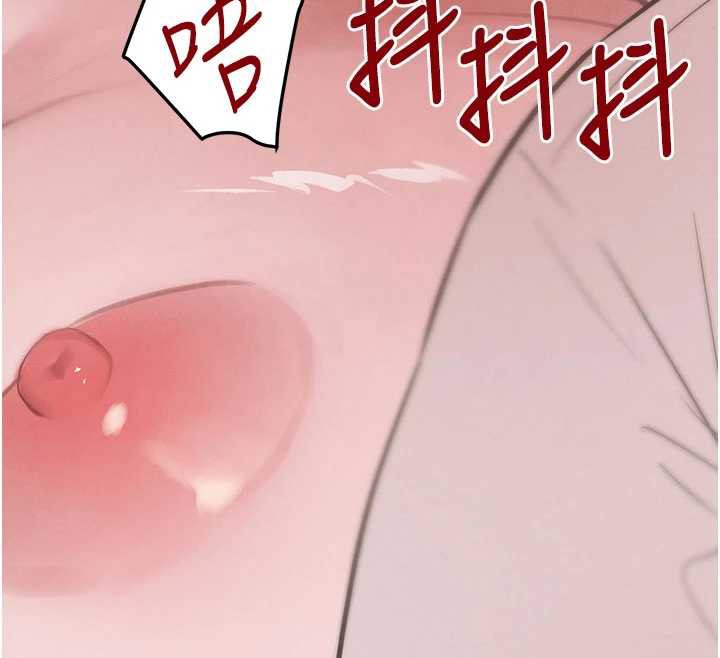 黑道千金第58話-弟弟的老二好吃吧?