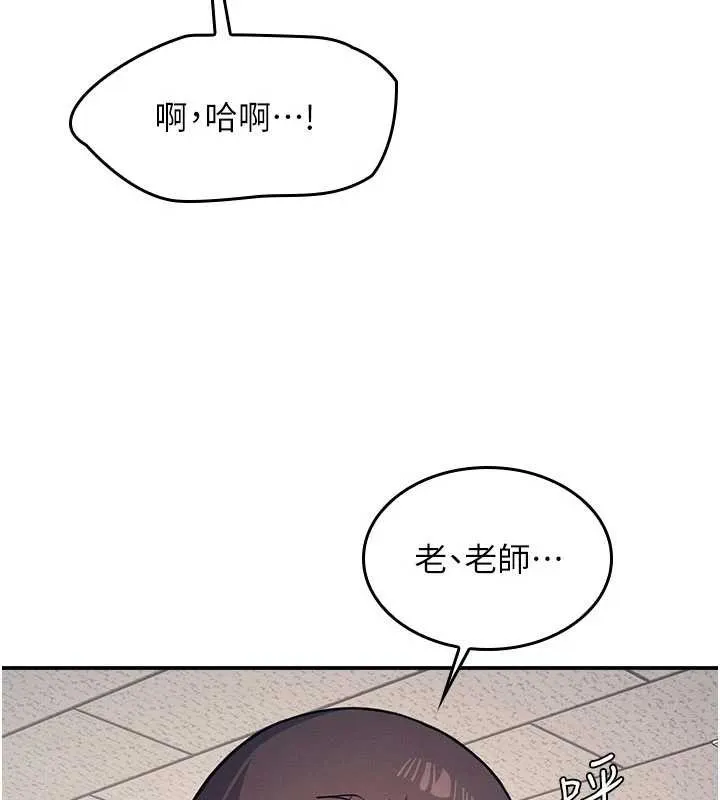 羞耻课堂-第13話-和學生們在校內3P - 图片 5