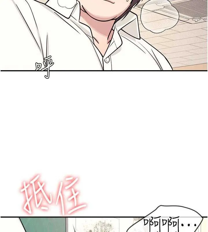 羞恥課堂第13話-和學生們在校內3P