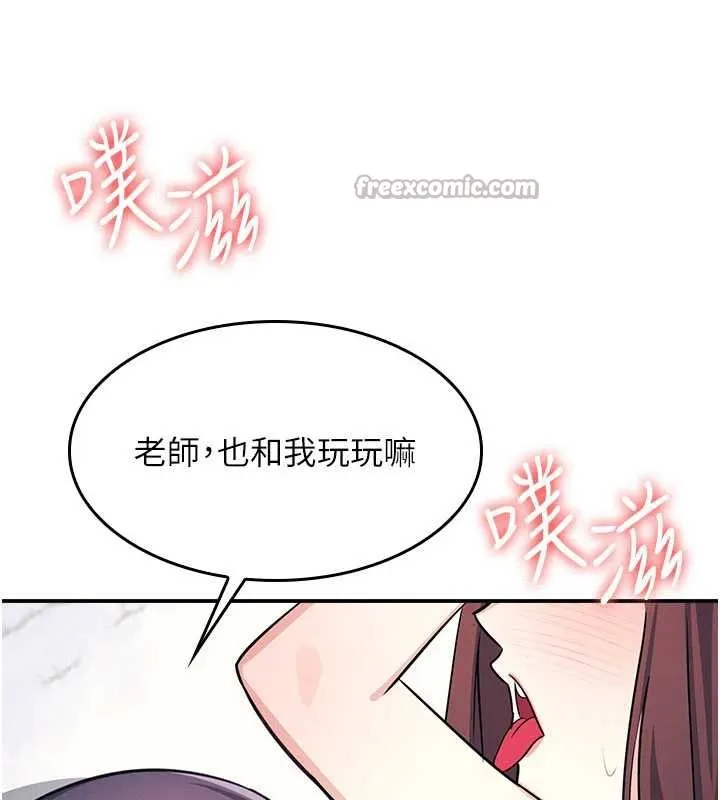 羞耻课堂-第13話-和學生們在校內3P - 图片 15
