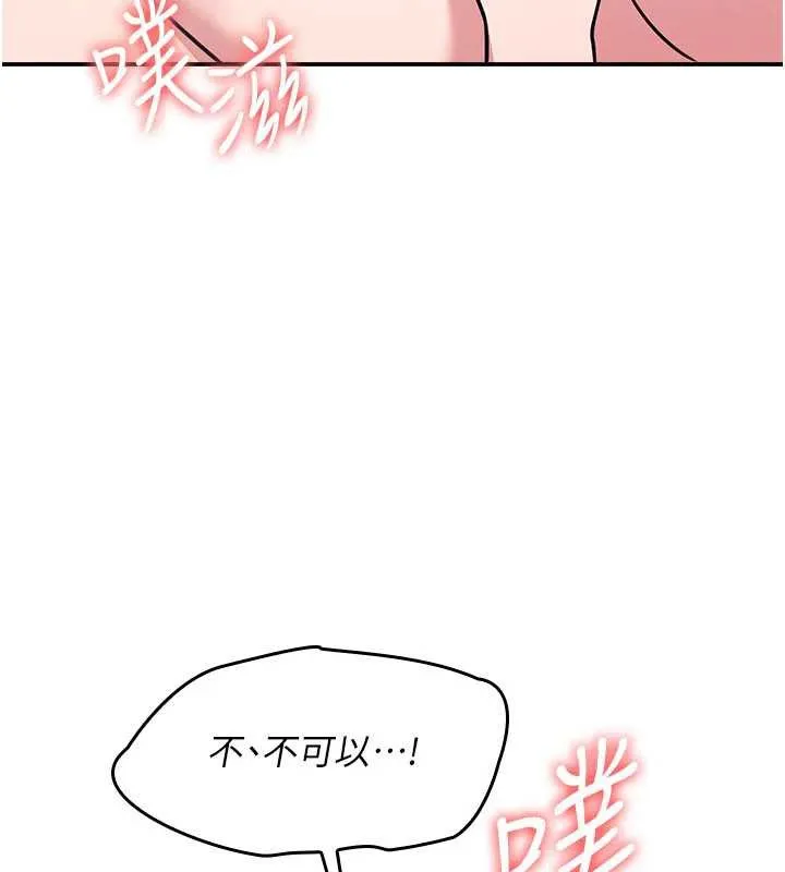 羞恥課堂第13話-和學生們在校內3P
