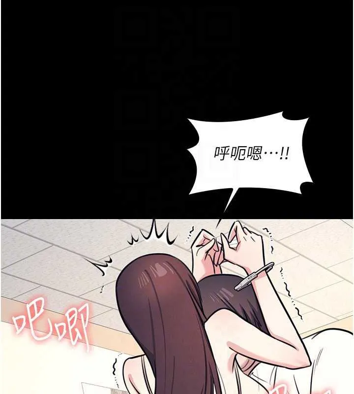 羞耻课堂-第13話-和學生們在校內3P - 图片 28