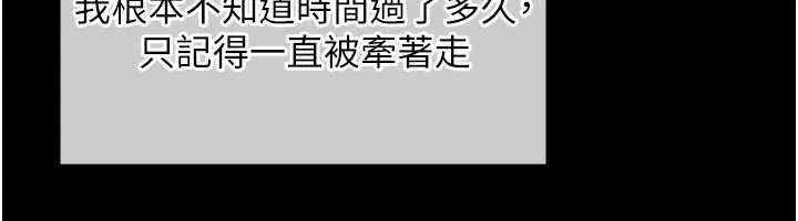 羞耻课堂-第13話-和學生們在校內3P - 图片 27