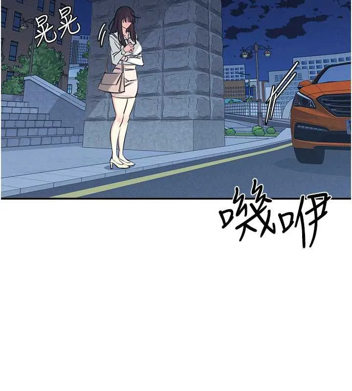 羞耻课堂-第13話-和學生們在校內3P - 图片 40