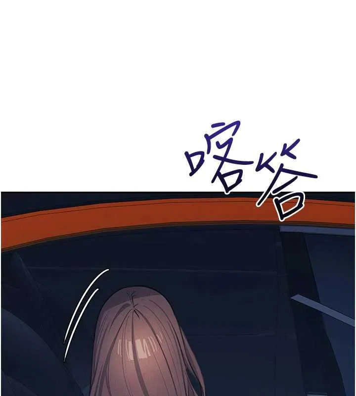 羞耻课堂-第13話-和學生們在校內3P - 图片 41