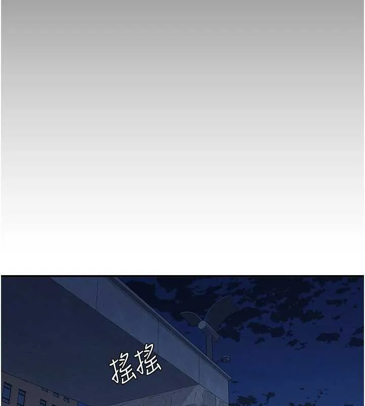 羞恥課堂第13話-和學生們在校內3P