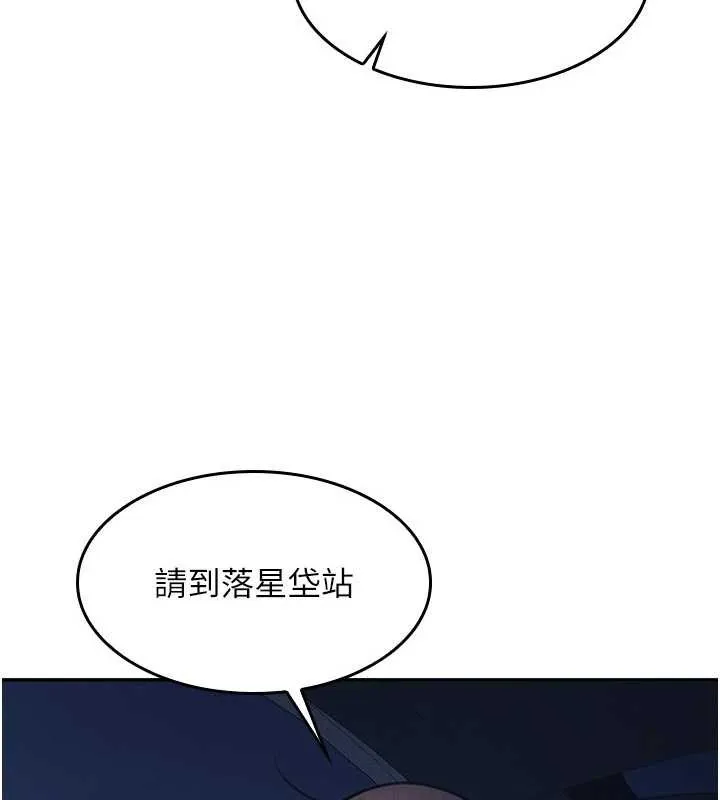 羞恥課堂第13話-和學生們在校內3P