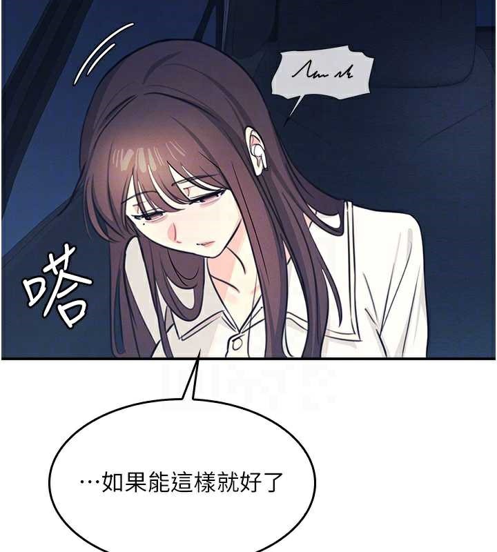 羞耻课堂第13話-和學生們在校內3P