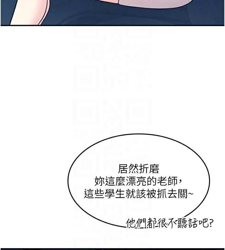 羞耻课堂-第13話-和學生們在校內3P - 图片 51