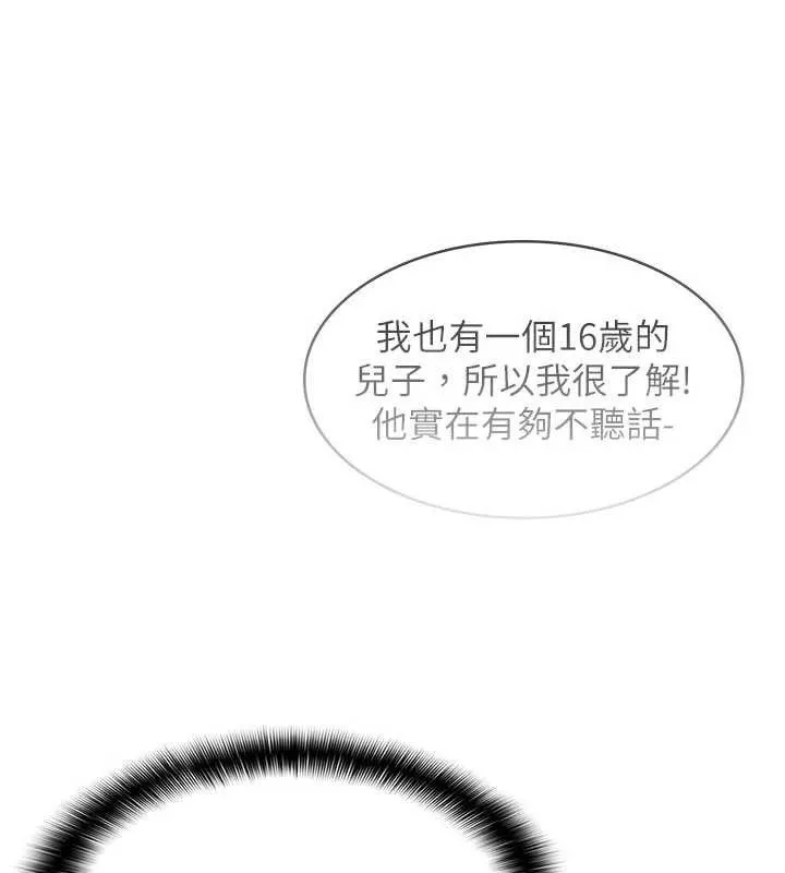 羞耻课堂-第13話-和學生們在校內3P - 图片 54
