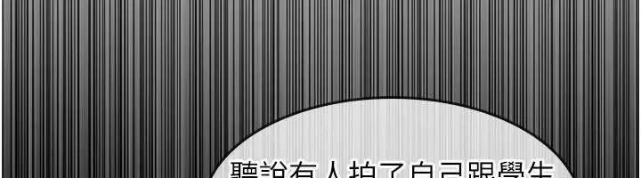 羞耻课堂-第13話-和學生們在校內3P - 图片 59