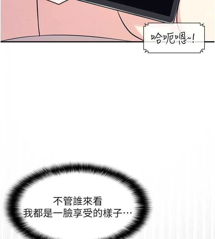 羞恥課堂第13話-和學生們在校內3P