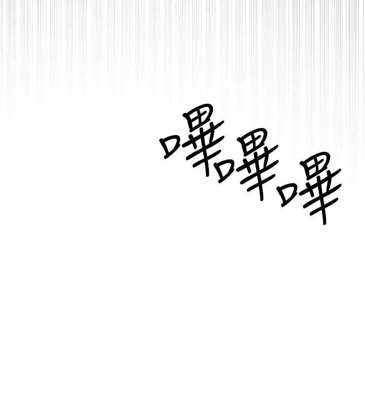 羞耻课堂-第13話-和學生們在校內3P - 图片 66
