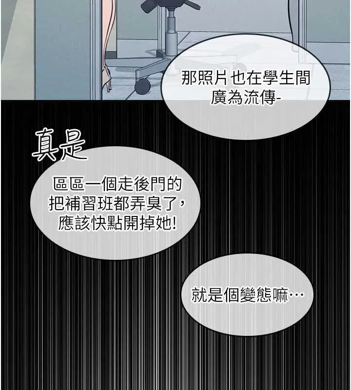 羞耻课堂-第13話-和學生們在校內3P - 图片 61