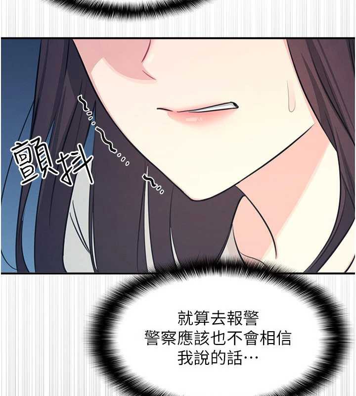 羞耻课堂第13話-和學生們在校內3P